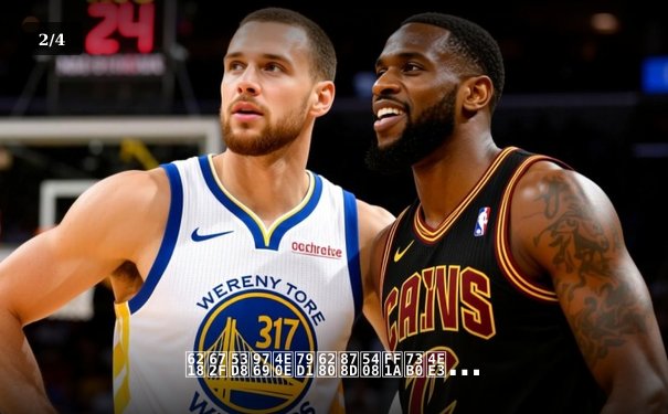 战术变革与科技融合：现代体育新闻的深度报道新趋势 - 2